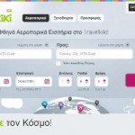 travelkiki