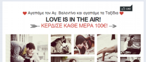 travelplanet24-valentine