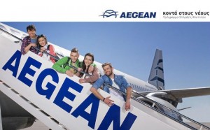 Aegean_κοντά στους νέους