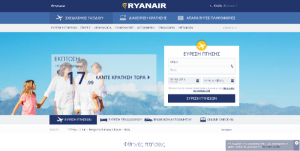 Ryanair-greek site
