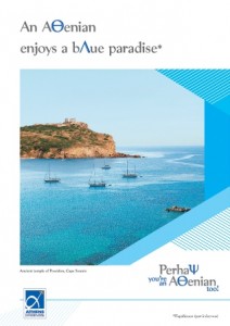 daa-AIA_AthensCampaign_Posters_new02-10.