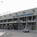 περιφερειακά-αεροδρόμια