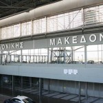 ΑΕΡΟΔΡΟΜΙΟ-ΜΑΚΕΔΟΝΙΑ