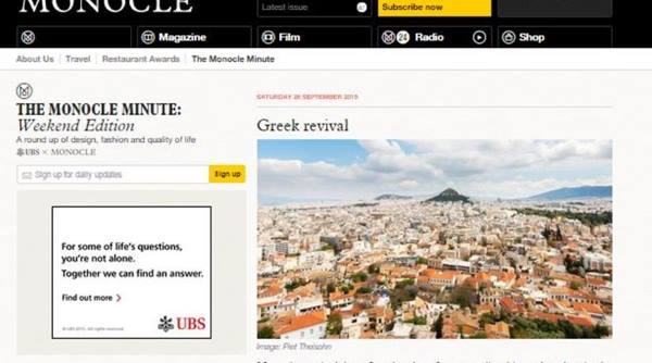 Τι διαπίστωσαν οι συντάκτες του «Monocle» στην Αθήνα;