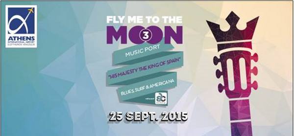 “His Majesty the King of Spain” στον ΔΑΑ