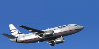 Aegean: Έως 40% φθηνότερα οι προορισμοί εξωτερικού-Προλάβετε!