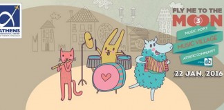 Το αεροδρόμιο της Αθήνας υποδέχεται το «Μουσικό Χωριό»