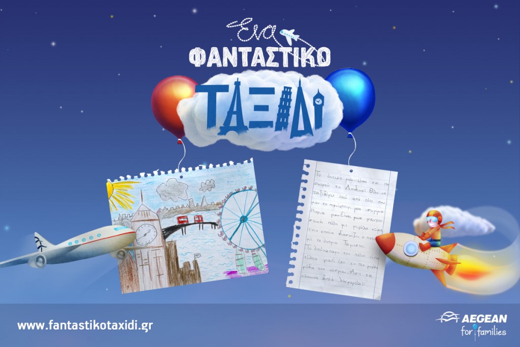 Fantastiko taxidi 2
