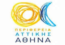 ITB 2016: Η Αττική «σκοπεύει» να γίνει ένας προορισμός για short breaks