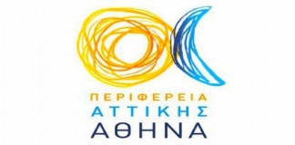 ITB 2016: Η Αττική «σκοπεύει» να γίνει ένας προορισμός για short breaks