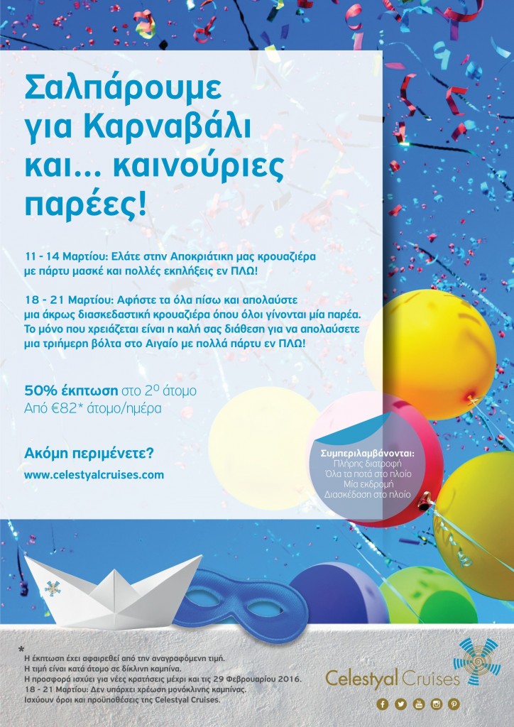 Celestyal Cruises_Themed Cruises_Carnival