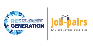 Το ΙΝΣΕΤΕ συμμετέχει στο πρόγραμμα ReGeneration