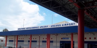 Τραυματίστηκε νεαρή υπαξιωματικός από έκρηξη στο αεροδρόμιο Αράξου