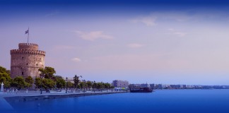 Η Θεσσαλονίκη φιλοξενεί το 1ο Διεθνές Συνέδριο Τουρισμού