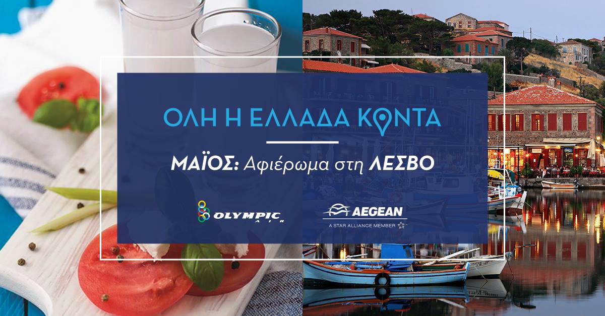 ΦΩΤΟ