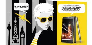 Πτήση δώρο με το Alcatel Pop 4