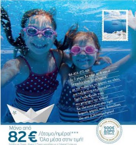 celestyal cruises banner