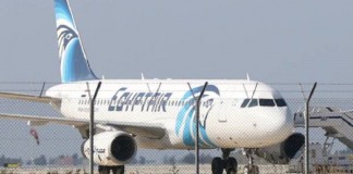 Δάνειο 118 εκατ. ευρώ παρέχει η Αίγυπτος στην EgyptAir