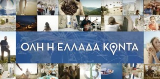 Olympic Air: 5.000 θέσεις σε πτήσεις εσωτερικού από 43 €