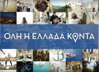 Olympic Air: 5.000 θέσεις σε πτήσεις εσωτερικού από 43 €