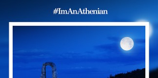 Theatricult… από το αεροδρόμιο Αθηνών