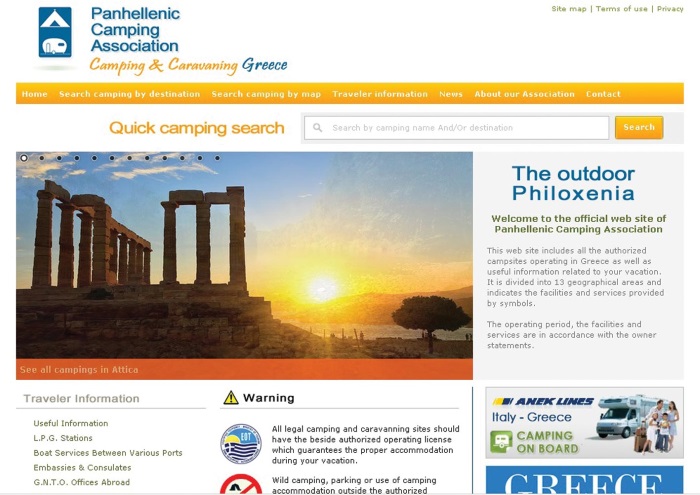 1.www.greececamping.gr