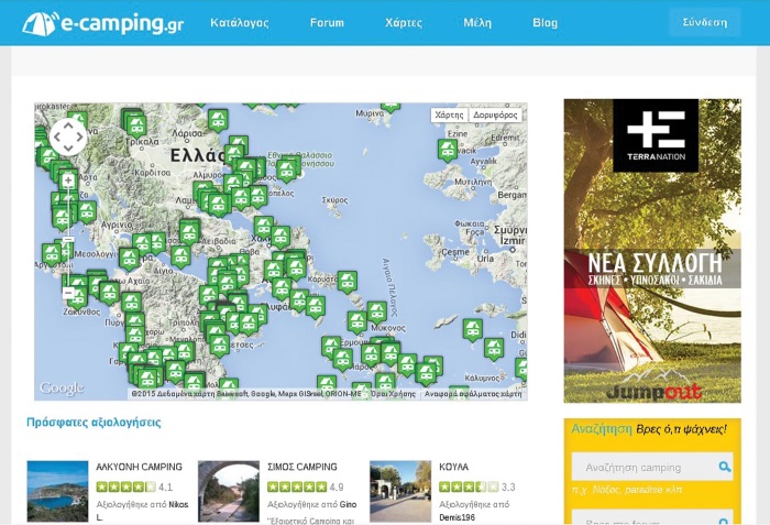2.www.e-camping.gr