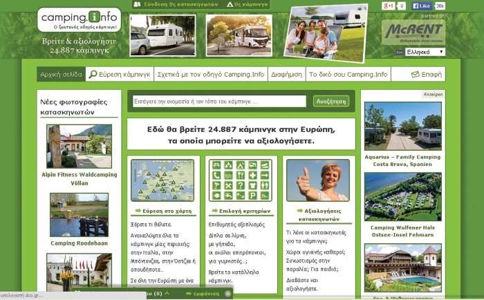 3.el.camping.info