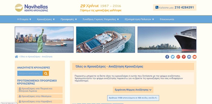navihellas