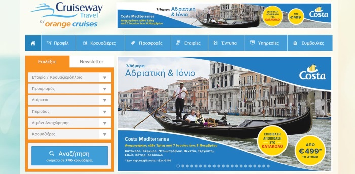 orangecruises.gr