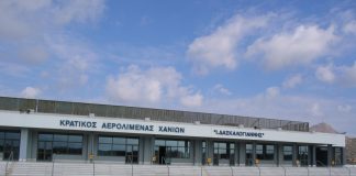 Το αεροδρόμιο των Χανίων με τα «μάτια» της Fraport