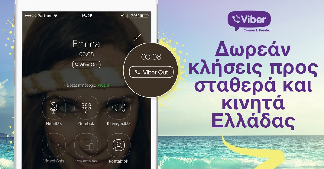 VIBER PHOTO 2