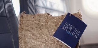 Η AEGEAN επιστρέφει με ακόμα περισσότερα φιλέματα