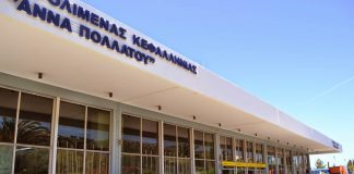 Συλλήψεις στο αεροδρόμιο της Κεφαλονιάς για πλαστά έγγραφα
