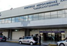 Διαμαρτυρία πολιτών στο αεροδρόμιο των Χανίων