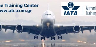 Ημέρες Ενημέρωσης από την Airline Training Center