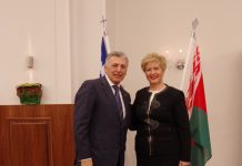 Εγκαίνια για το επίτιμο Προξενείο της Λευκορωσίας στη Θεσσαλονίκη