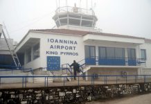 Ορθογραφικό λάθος άναψε «φωτιές» στο αεροδρόμιο Ιωαννίνων