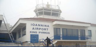 Ορθογραφικό λάθος άναψε «φωτιές» στο αεροδρόμιο Ιωαννίνων