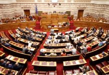 Κατατέθηκε ν/σ για τη διερεύνηση αεροπορικών και σιδηροδρομικών ατυχημάτων