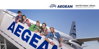 AEGEAN και OLYMPIC AIR είναι «Κοντά στους νέους»
