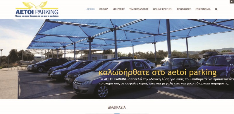 aetoiparking