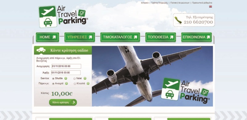 airtravelparking