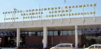 «Σπάει» τα ρεκόρ αφίξεων το αεροδρόμιο της Καλαμάτας