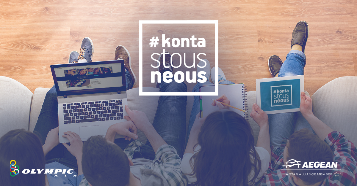 kontastousneous3