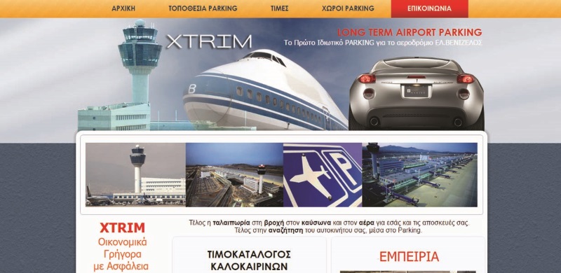 xtrim