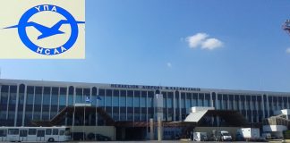 ΥΠΑ: Ρεκόρ στην επιβατική κίνηση για το 2016