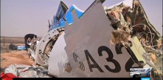 Άρχισε η παράδοση των σορών των θυμάτων της πτήσης MS804