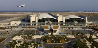 Τη συνέλαβαν στο αεροδρόμιο με 48 κιλά καπνού για ναργιλέ