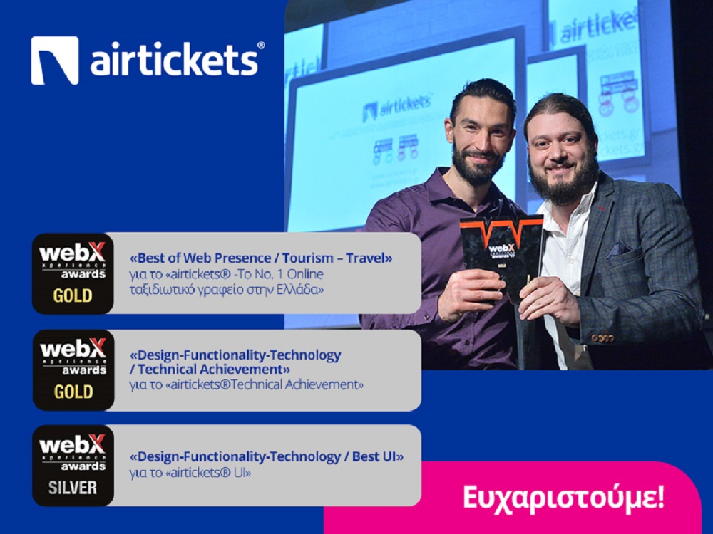 airtickets---webX-awards---announcement